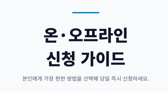 확정일자 받는법