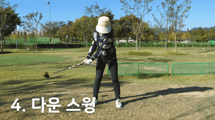 티샷 동작 프로세스