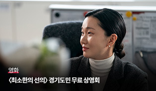 롯데시네마 이벤트