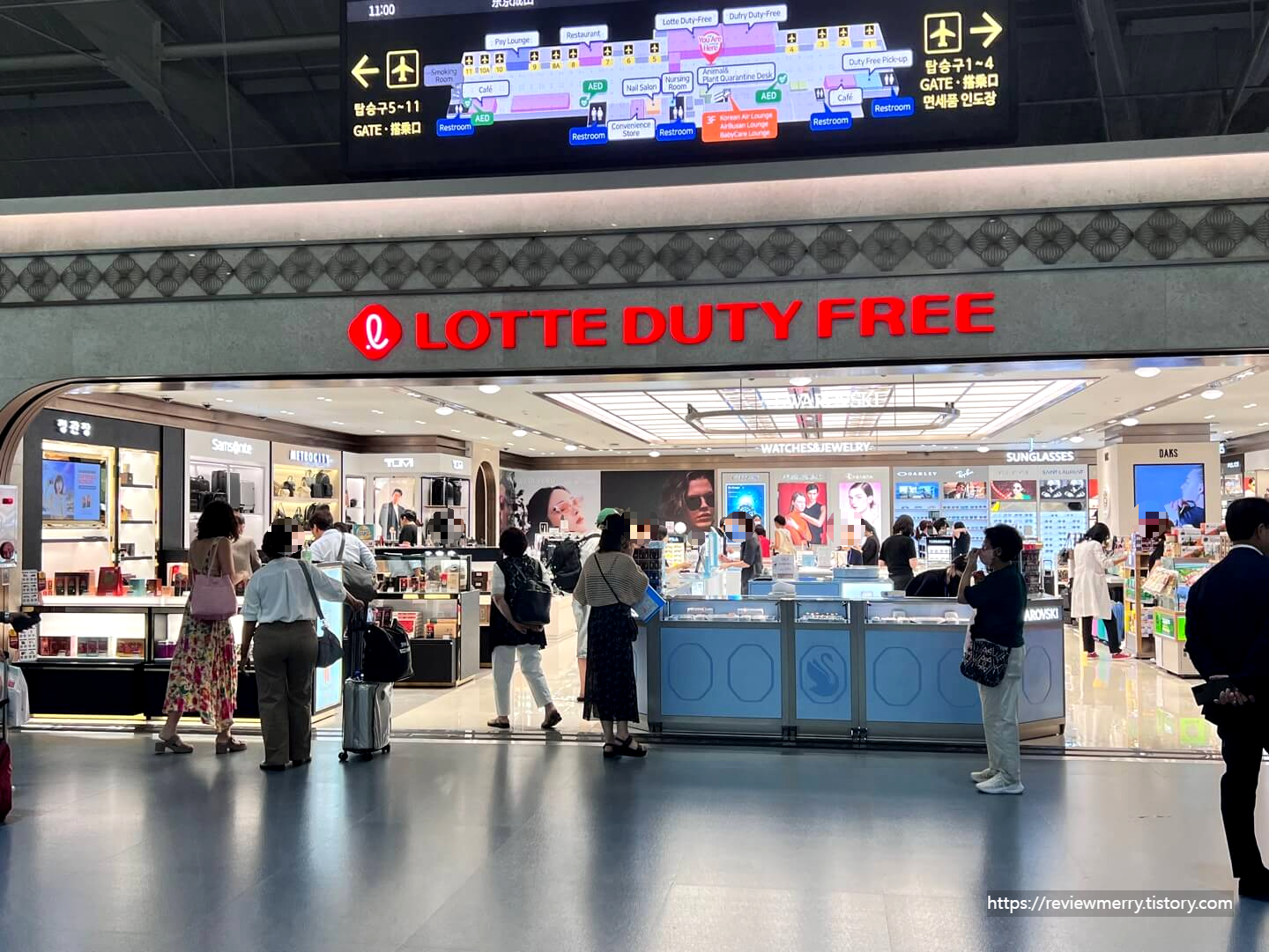 롯데 면세점