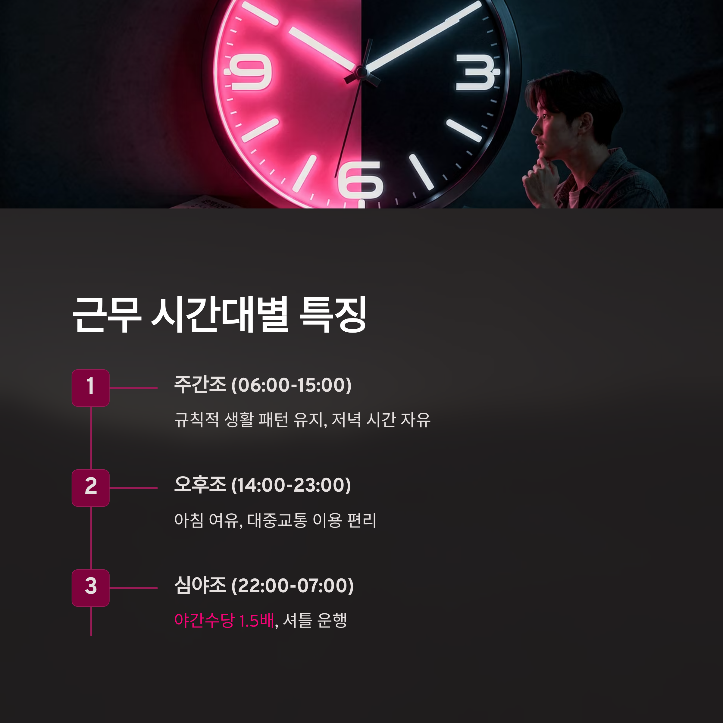 쿠팡 전라광주 3센터