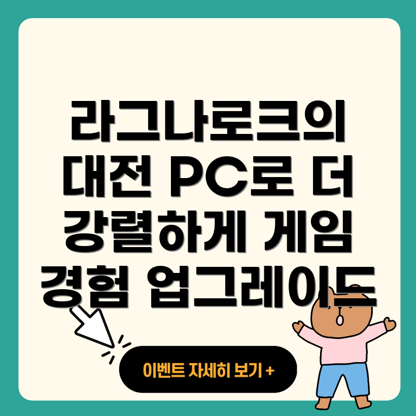 갓 오브 워 라그나로크