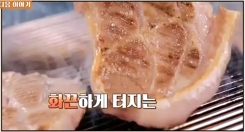식객 허영만 백반기행 서영희 차돌 된장찌개 된찌에 제주식 두루치기와 저온 숙성 삼겹살 목살 돼지 통고기 충무로 노포 맛집 소개