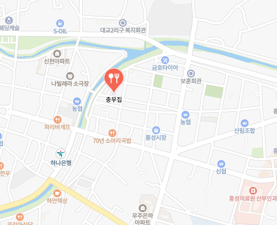  충무집