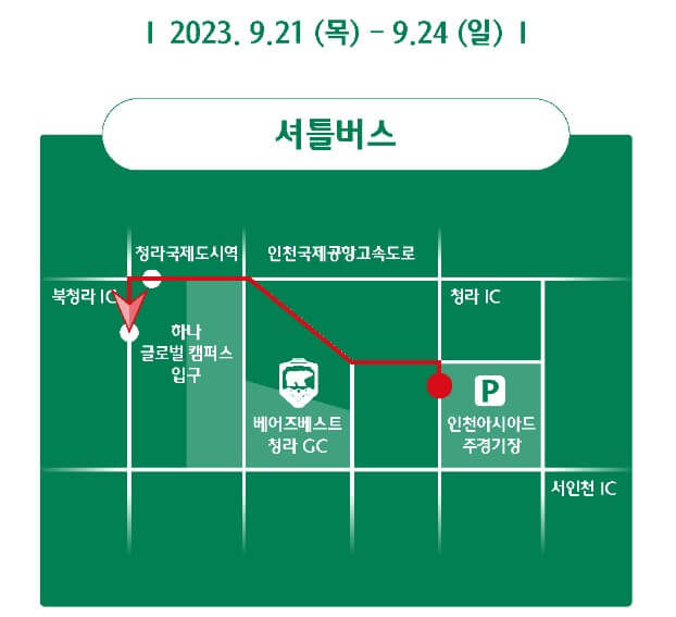 하나금융그룹 챔피언십 갤러리 우승상금