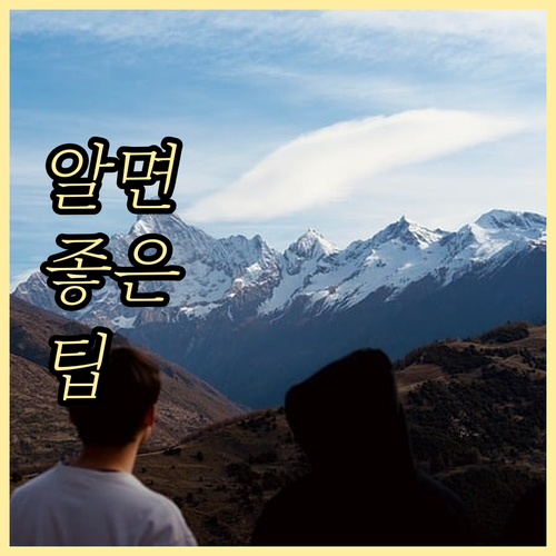 식중독과 독감, 발병 원인 증상 발현..