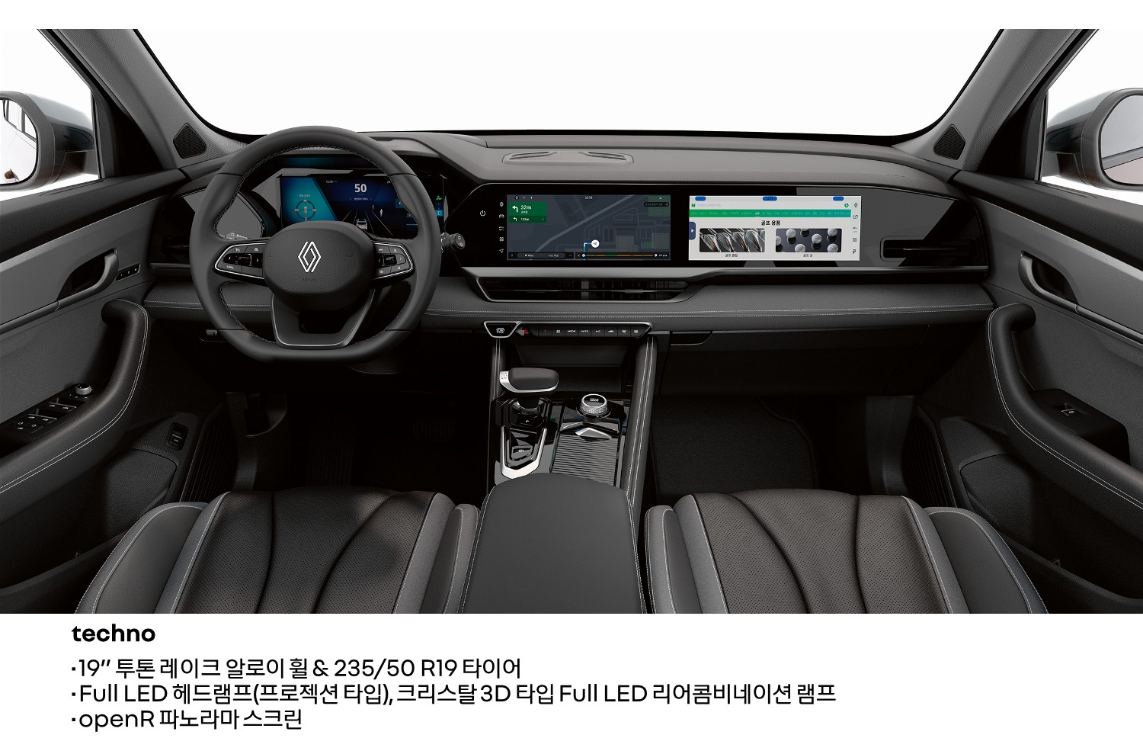 그랑 콜레오스 가격