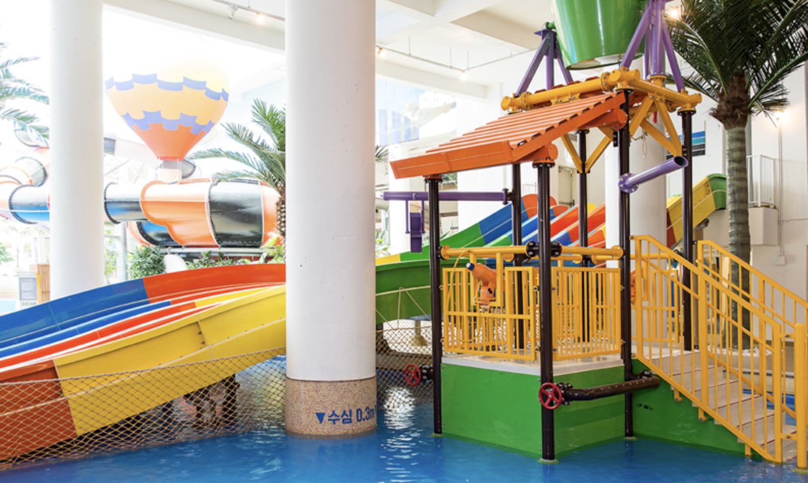 파크하비오워터킹덤워터파크