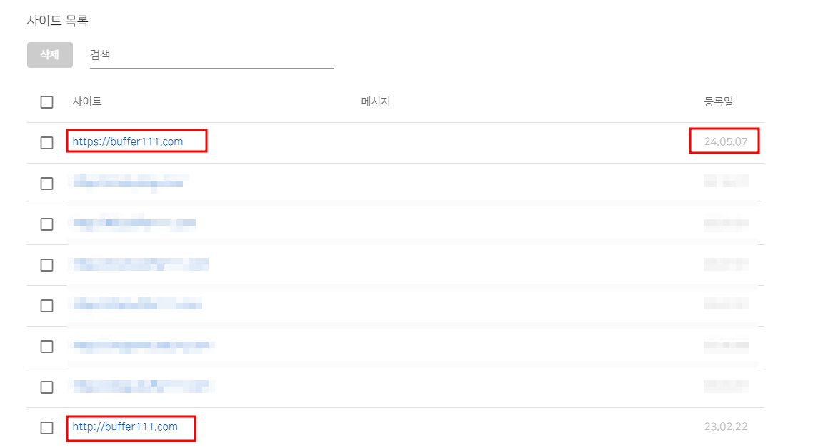 네이버 서치어드바이저