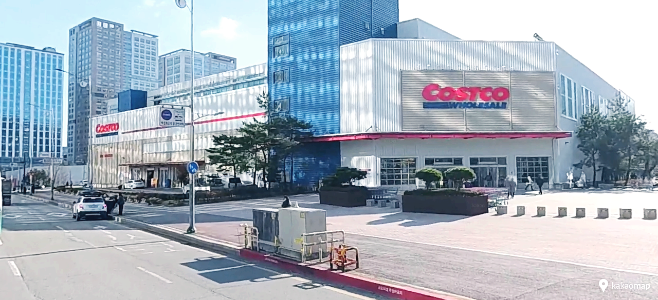 코스트코