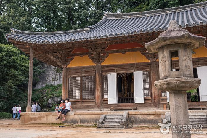 국립산림치유원