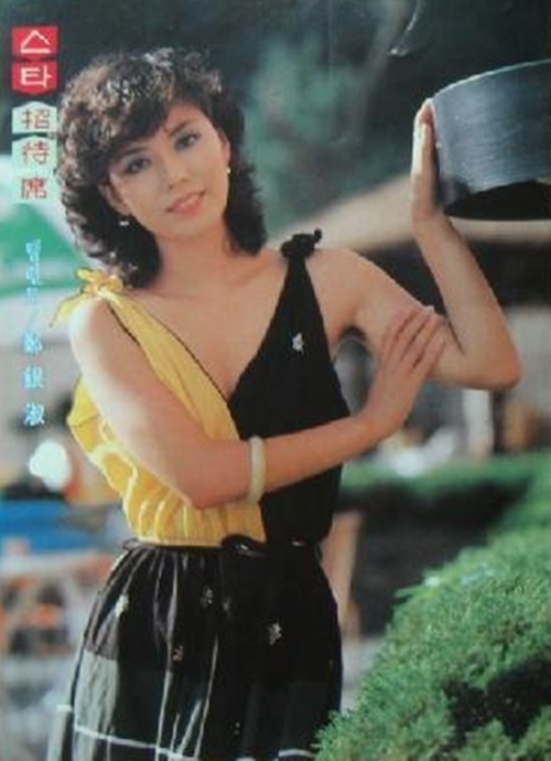 정은숙 리즈시절