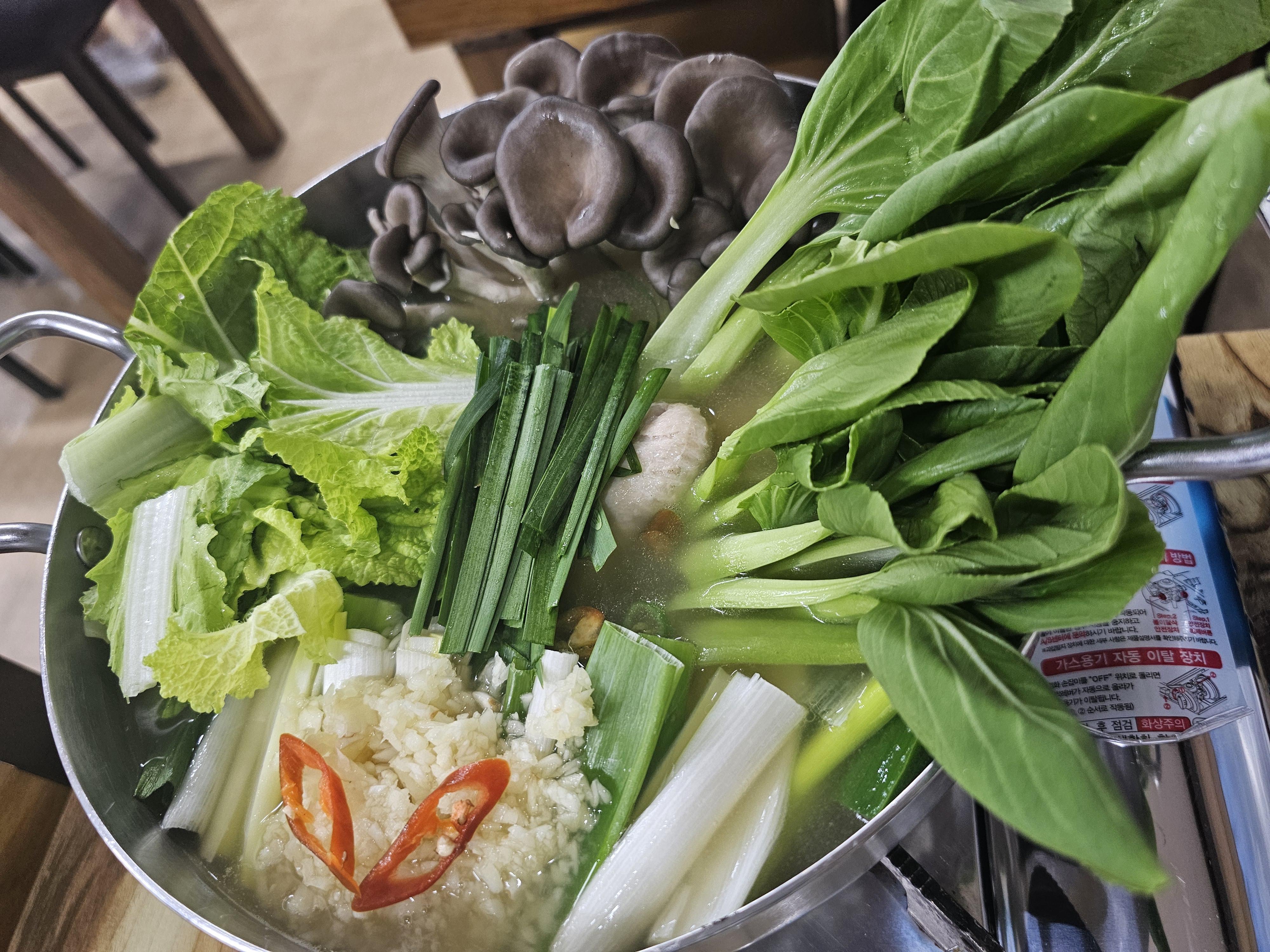 인천_서구_검안동_곤원_닭한마리