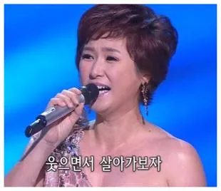 김용임 나이야 가라