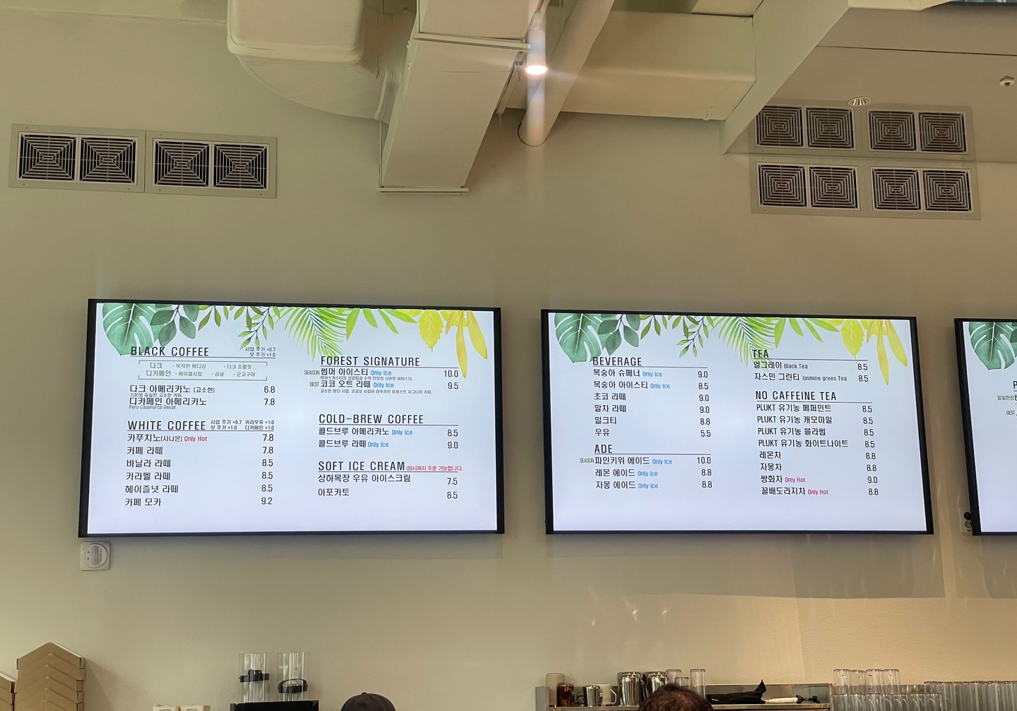 포레스트아웃팅스 용인 신상 대형 베이커리 카페