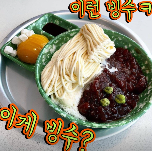 동성로카페 스위트앤드 대표 메뉴