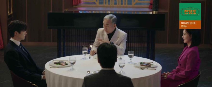 킹더랜드_8회