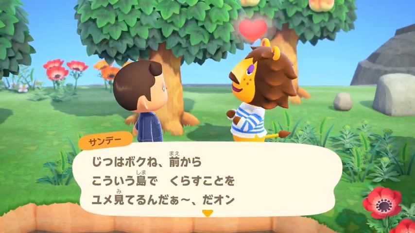 모동숲_모여봐요_동물의_숲