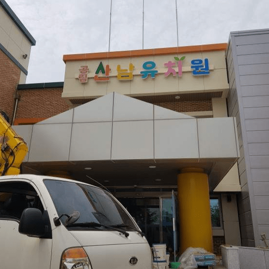 일반지역 가로형간판 기준