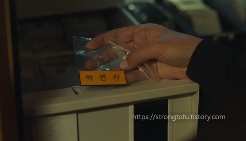 더글로리