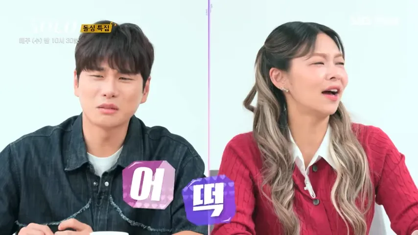 나는솔로22기재방송 165회 줄거리