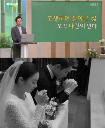 황창연 신부님 프로필과 강의 명언 감동 사례 모음_19