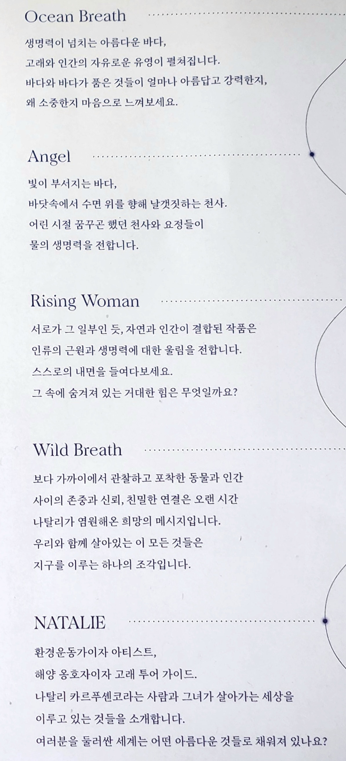 서울 전시회 3월 4월