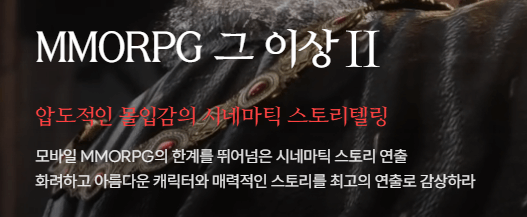 레이븐2