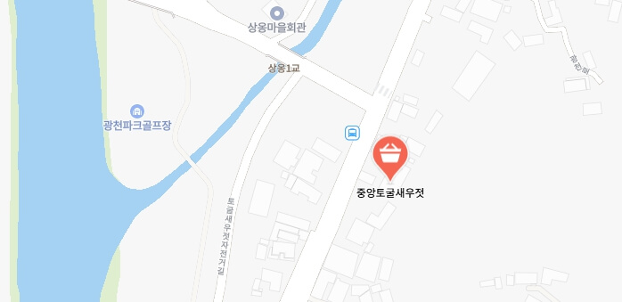 전현무계획2-광천토굴새우젓-가게-어디