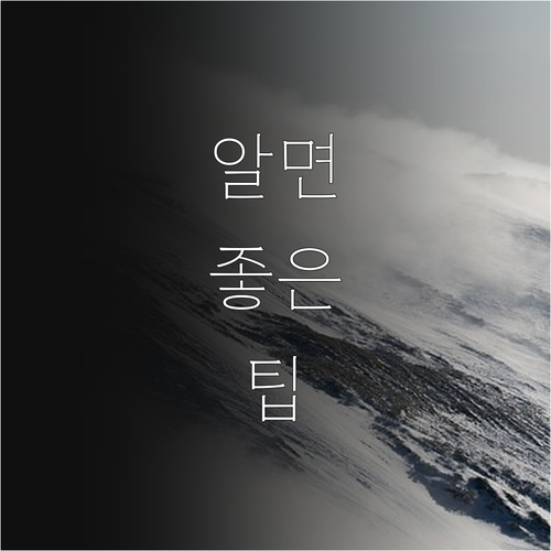 초지 전용 2025 감면 대상과 비율..