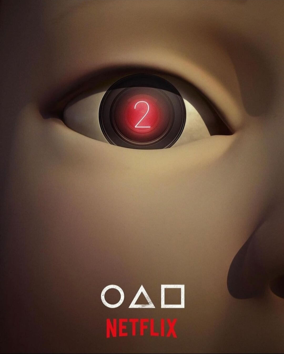 오징어게임2