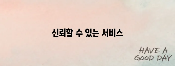 SK매직 가스렌지 서비스 센터, 믿고 맡길 곳입니다!