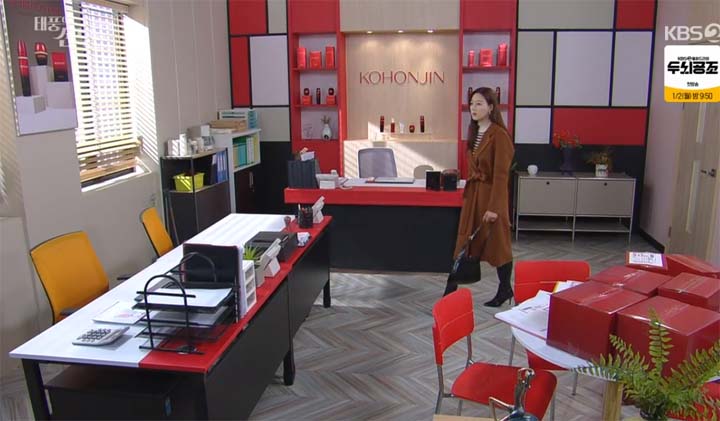 태풍의 신부 54회