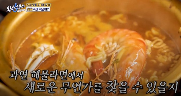 식스센스 시티투어 부산 빵집 이순신 대왕식빵 동굴식당 민락더마켓 용꿈 옵스