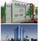 한국전력기술 2025년 하반기 채용분야