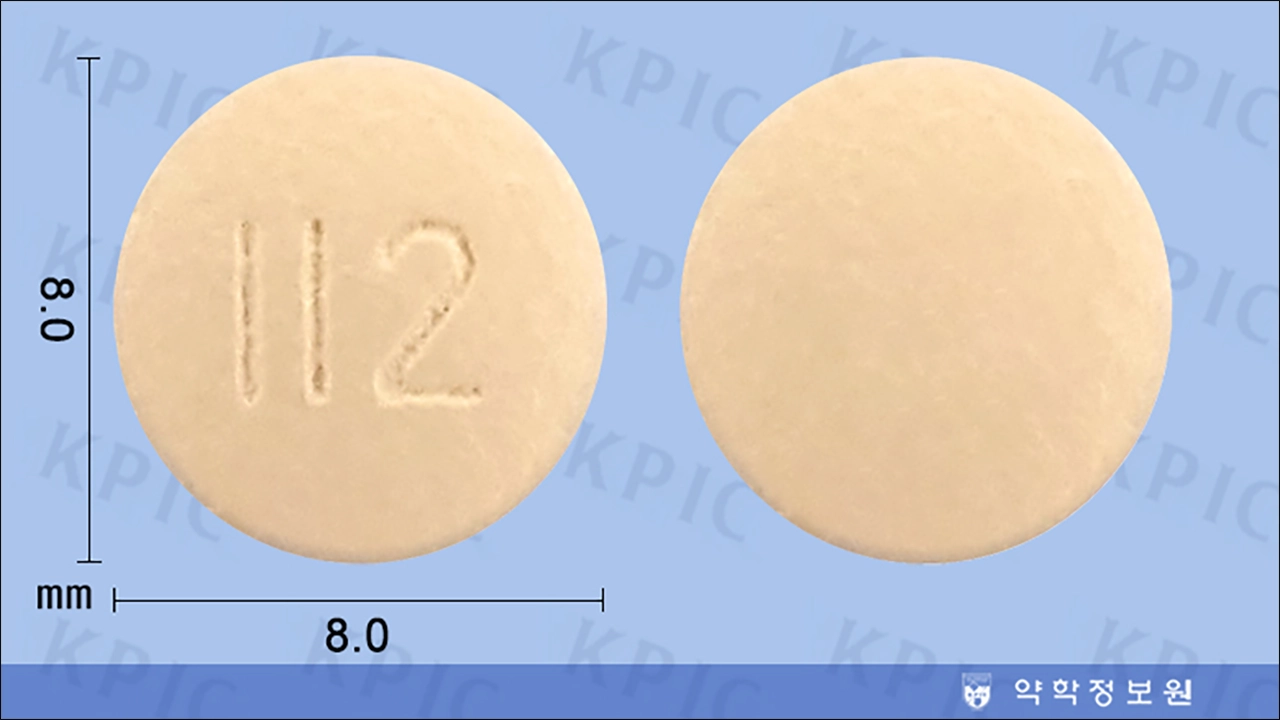 당뇨약 자누비아정 50mg (JANUVIA Tablet)