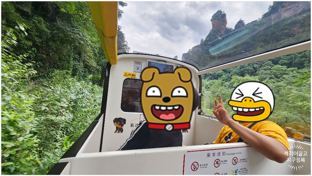 장가계 무릉원 풍경구 십리화랑