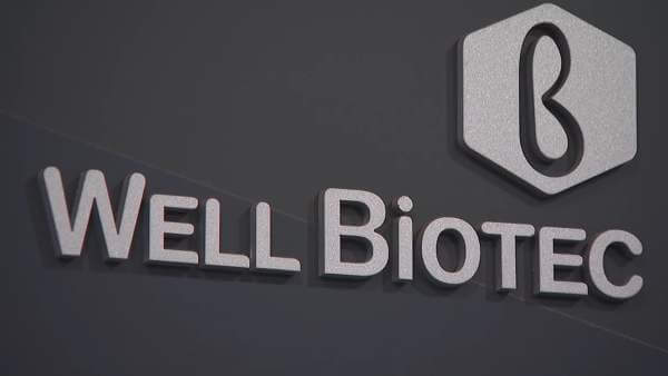 웰바이오텍 양남희 회장 체포