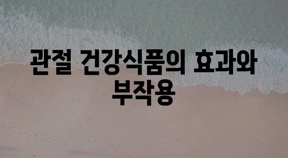 샘플 (85)