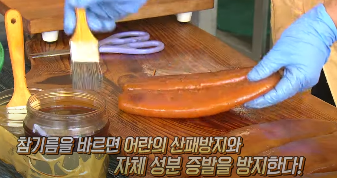 어란에 참기름바르는사진