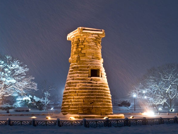 경주 문화 관광