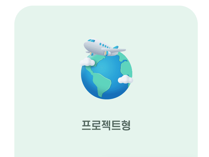 서울우먼업 인턴십 신청하기 참여자 모집 중