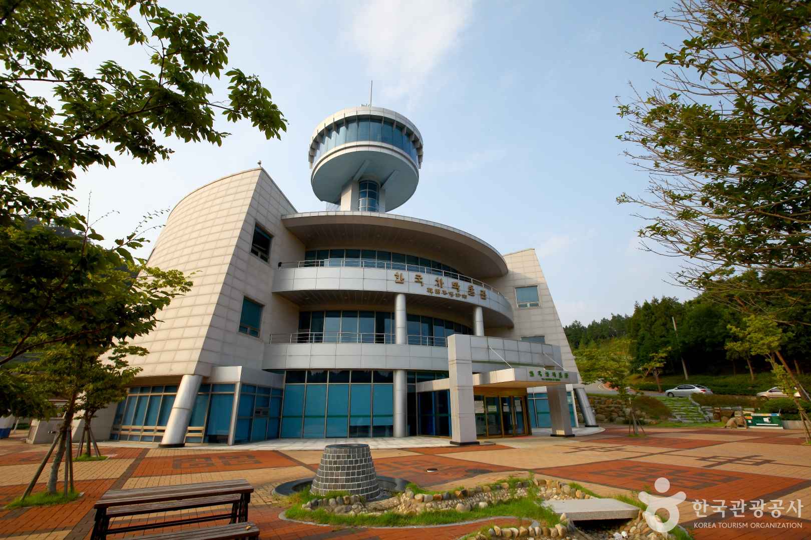 한국차박물관