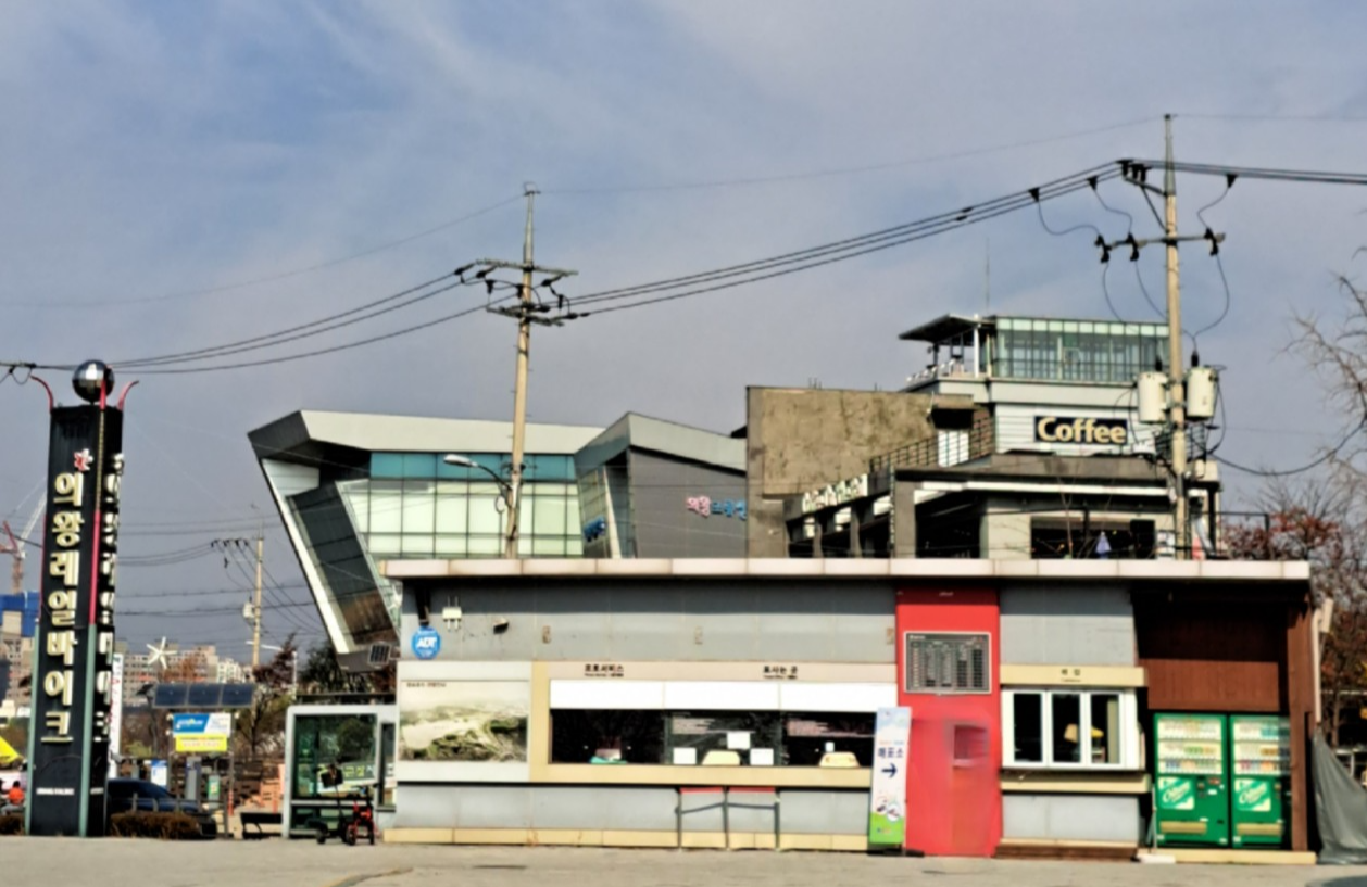 의왕레일바이크