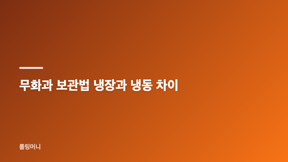 무화과 먹는법 껍질과 세척 방법