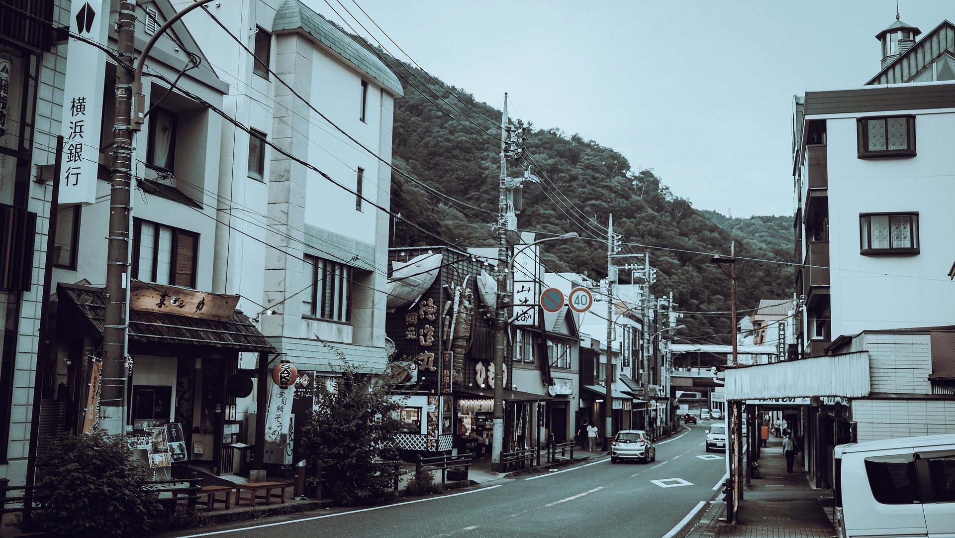 키 일본여행