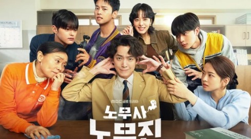 유령 고객을 상대하는 변호사(Oh My Ghost Clients) / 대한민국