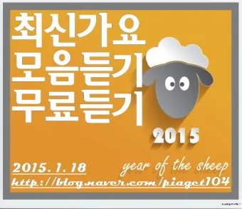 최신가요 인기 HOT100 무료 듣기 메들리 2025_5