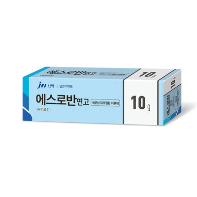 에스로반연고