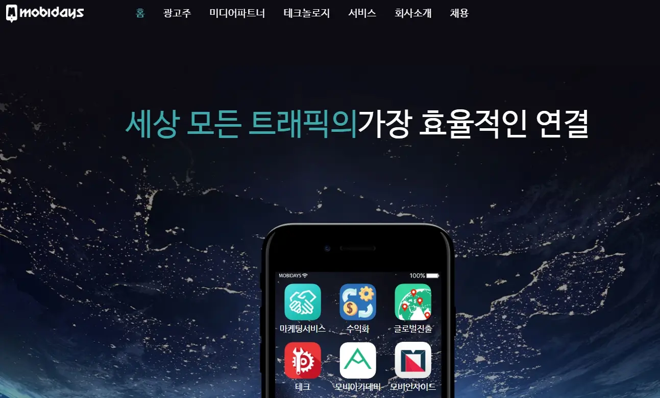 로제 아파트 관련주 수혜주